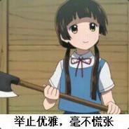 萌神的守护骑士's Stream profile image