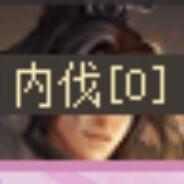 烈弓【♥ ♦ ♠ ♣】吾虽年迈，箭矢尤锋's Stream profile image