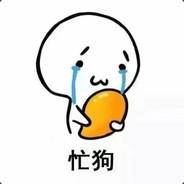 煤老板（三声's Stream profile image