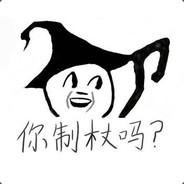 制杖's Stream profile image