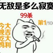 Jinbak's Stream profile image