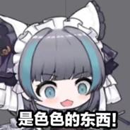 Tanda_Hazuki's Stream profile image