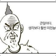 leejaedang14's Stream profile image