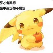 阿穎's Stream profile image