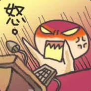 運氣太背's Stream profile image