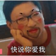 宗桑胡一桶's Stream profile image