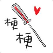 GonGon7PUPU's Stream profile image