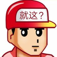 地心的冬瓜强本人's - Steam avatar