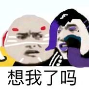 龍拳打批's - Steam avatar