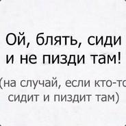 Свой пеСдюк's - Steam avatar