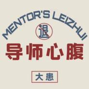 莫三比克在这's Stream profile image