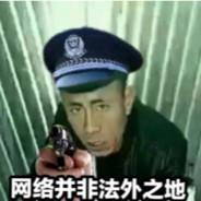 清朝第一杀手's Stream profile image