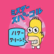 Mr. Sparkle's - Steam avatar