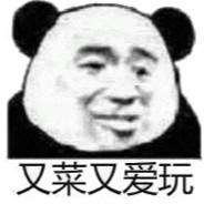 小龙问路's Stream profile image