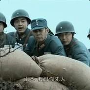 playU's Stream profile image