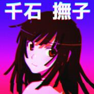 UwU's Stream profile image