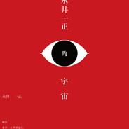 岸邊露營's - Steam avatar