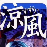 Suzuka.'s - Steam avatar