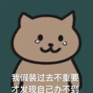 自貢最強伝説と11刀奖金の职业选手!土豆黄一郎's Stream profile image