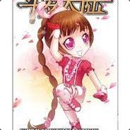 xenedrana's Stream profile image