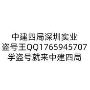 76561198944046224's Stream profile image