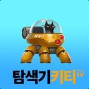 flyttkartong's Stream profile image