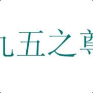 阳光利群's Stream profile image