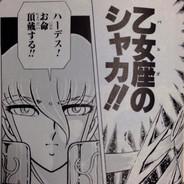 takaomikawahashi's Stream profile image