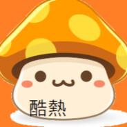 coolhot592's Stream profile image