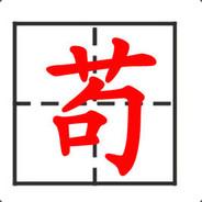 读书耕田's - Steam avatar