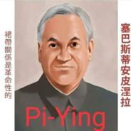 Shangsho Pi-Yhing's - Steam avatar