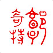 luiskuo0203's - Steam avatar