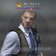 葡萄牙让我血本无归's - Steam avatar