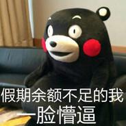 上杉不识庵谦信's Stream profile image