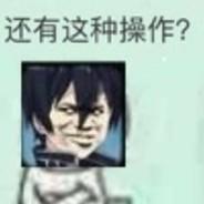 这我不是乱杀's Stream profile image