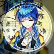 亘心草's Stream profile image
