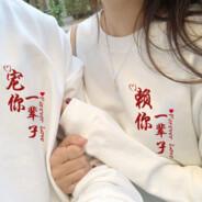 刘可可's Stream profile image