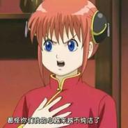 Kagura's Stream profile image