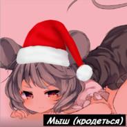 мыш кродёться и's Stream profile image