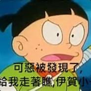 流著淚怎麼睡得著's - Steam avatar