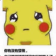 殺手小賴's Stream profile image