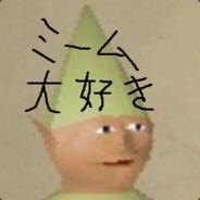 ミーム大好き's Stream profile image