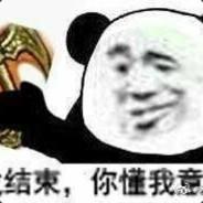 八大胡同非著名闻使工's Stream profile image