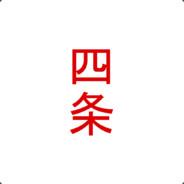 shijo's - Steam avatar