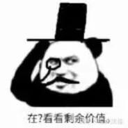 约翰.威廉.王铁蛋's Stream profile image