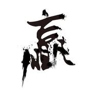 杨浦小六子's Stream profile image