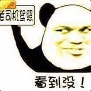 DIngDIng's Stream profile image