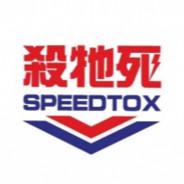 SpeedTox's - Steam avatar