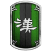 Shu image