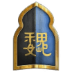 Wei image